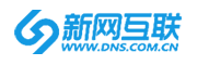 新網(wǎng)互聯(lián)